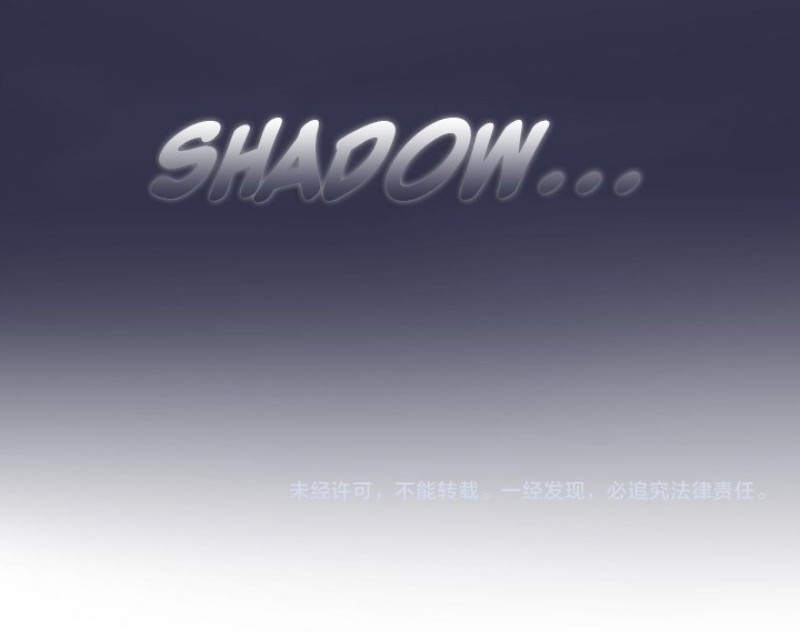 God-level Assassin, I’m the Shadow Chapter 19 Gambar 43
