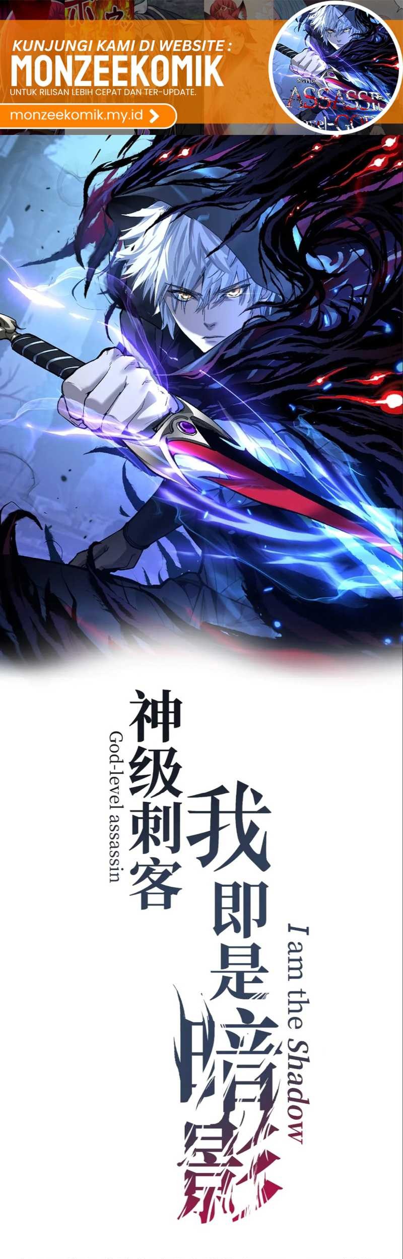God-level Assassin, I’m the Shadow Chapter 21 Gambar 3
