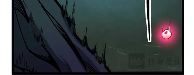 God-level Assassin, I’m the Shadow Chapter 24 Gambar 24