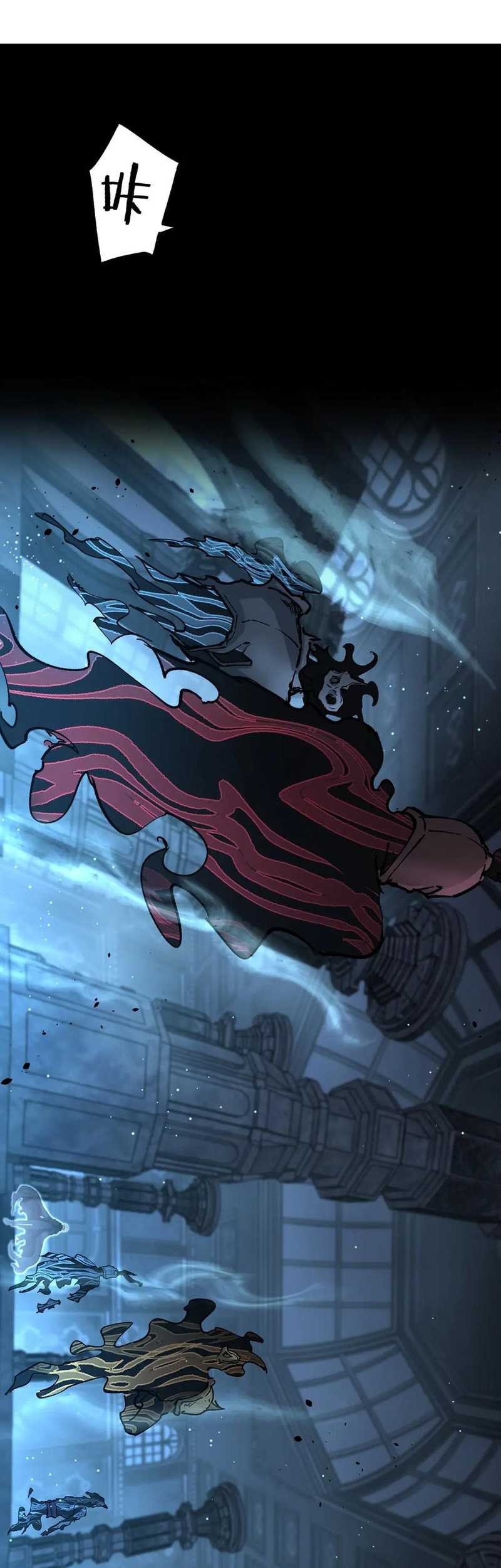 God-level Assassin, I’m the Shadow Chapter 26 Gambar 30