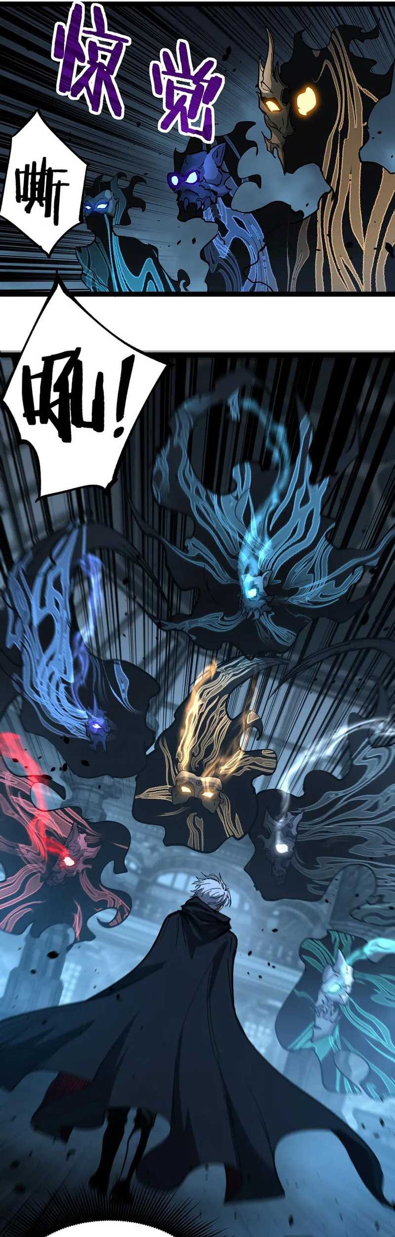 God-level Assassin, I’m the Shadow Chapter 26 Gambar 33