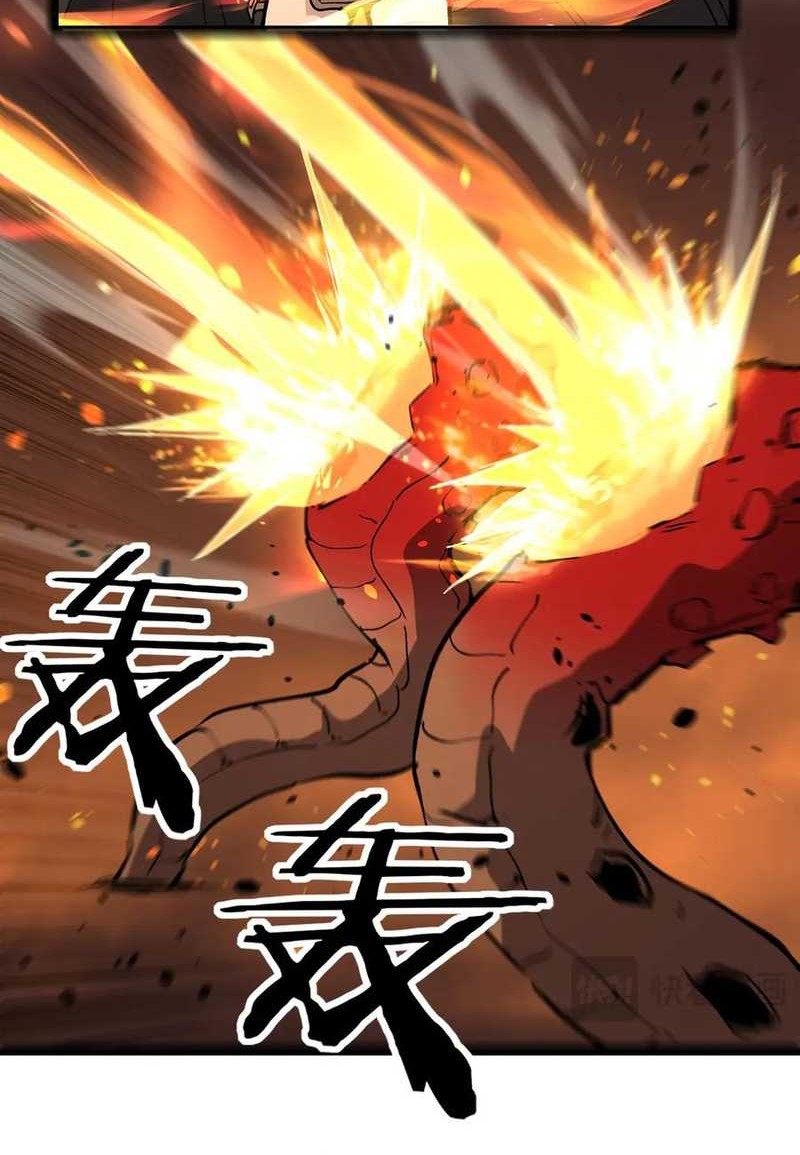 God-level Assassin, I’m the Shadow Chapter 26 Gambar 14