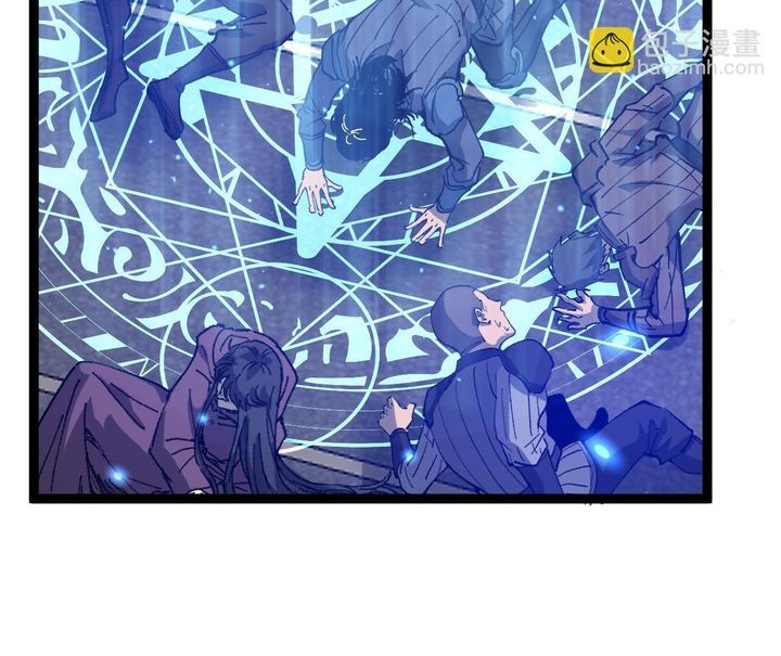 God-level Assassin, I’m the Shadow Chapter 33 Gambar 30