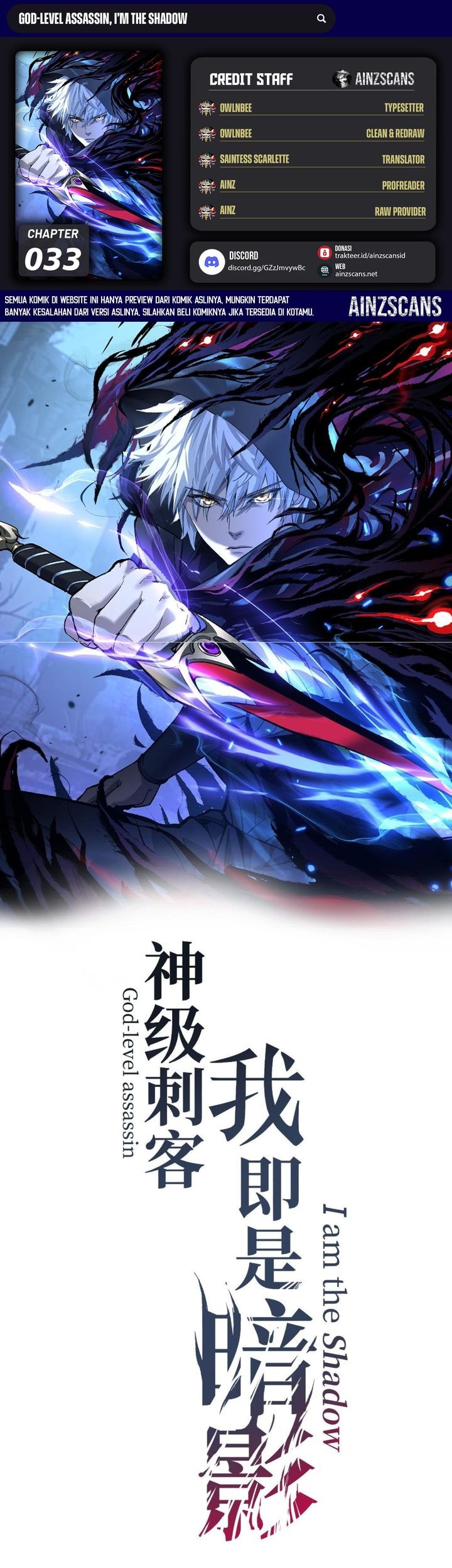 Komik God-level Assassin, I’m the Shadow Chapter 33 gambar nomor 1