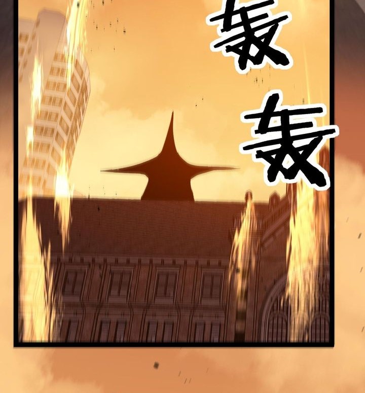 God-level Assassin, I’m the Shadow Chapter 33 Gambar 10