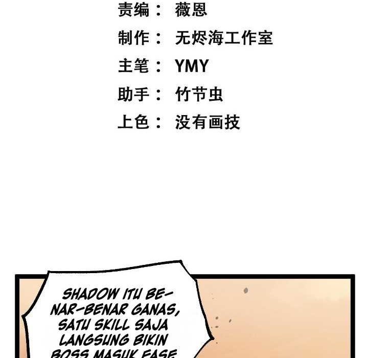 God-level Assassin, I’m the Shadow Chapter 34 Gambar 3