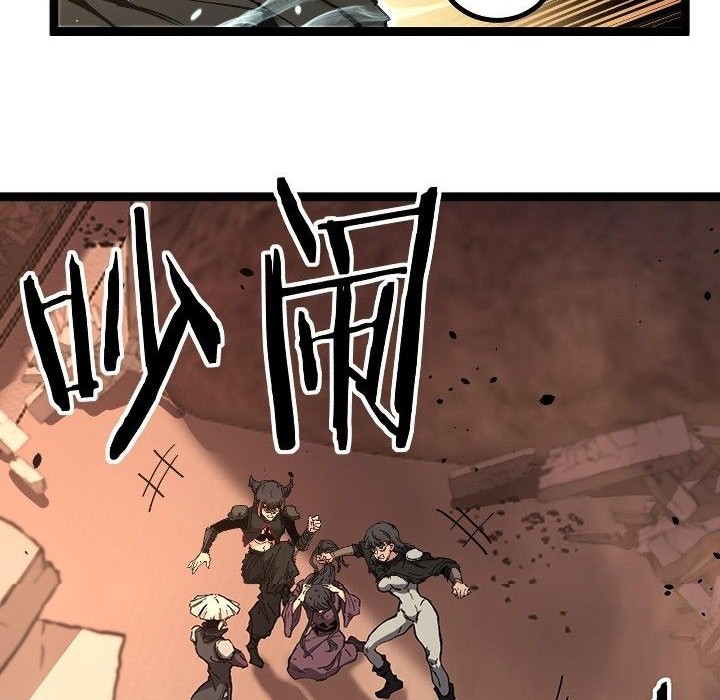 God-level Assassin, I’m the Shadow Chapter 36 Gambar 5