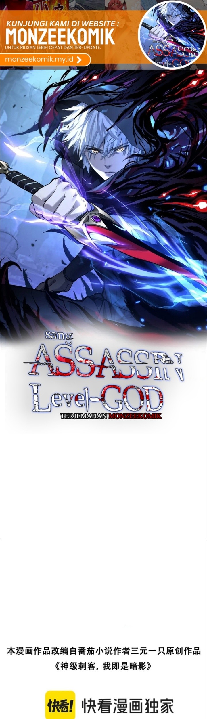 God-level Assassin, I’m the Shadow Chapter 37 Gambar 3