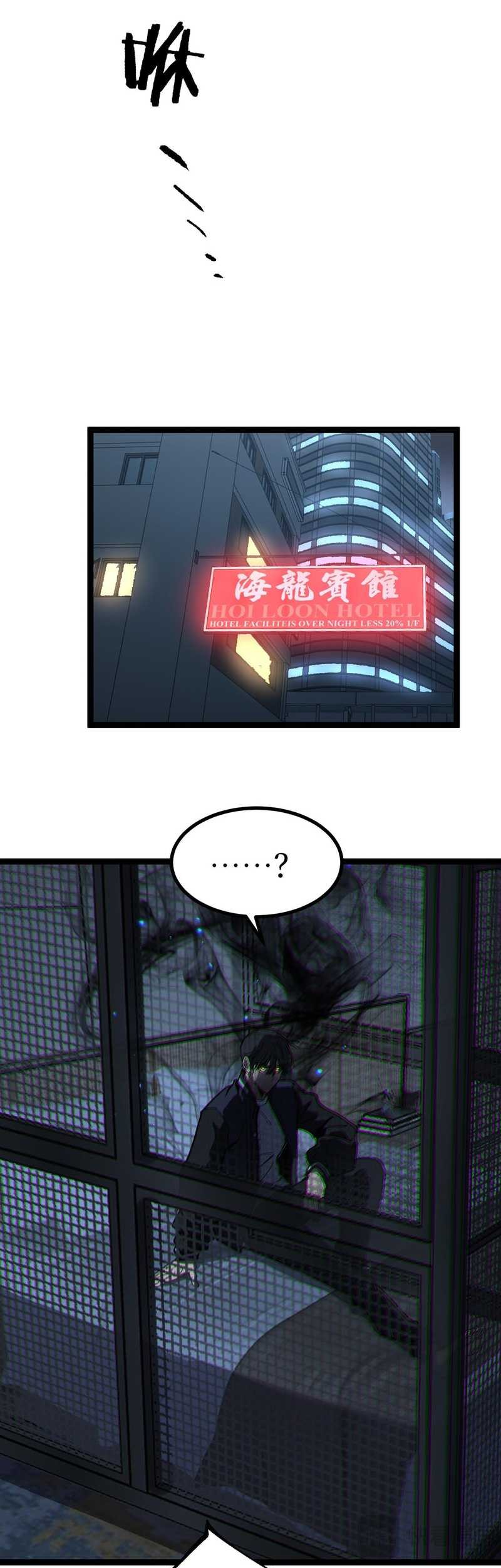 God-level Assassin, I’m the Shadow Chapter 39 Gambar 12