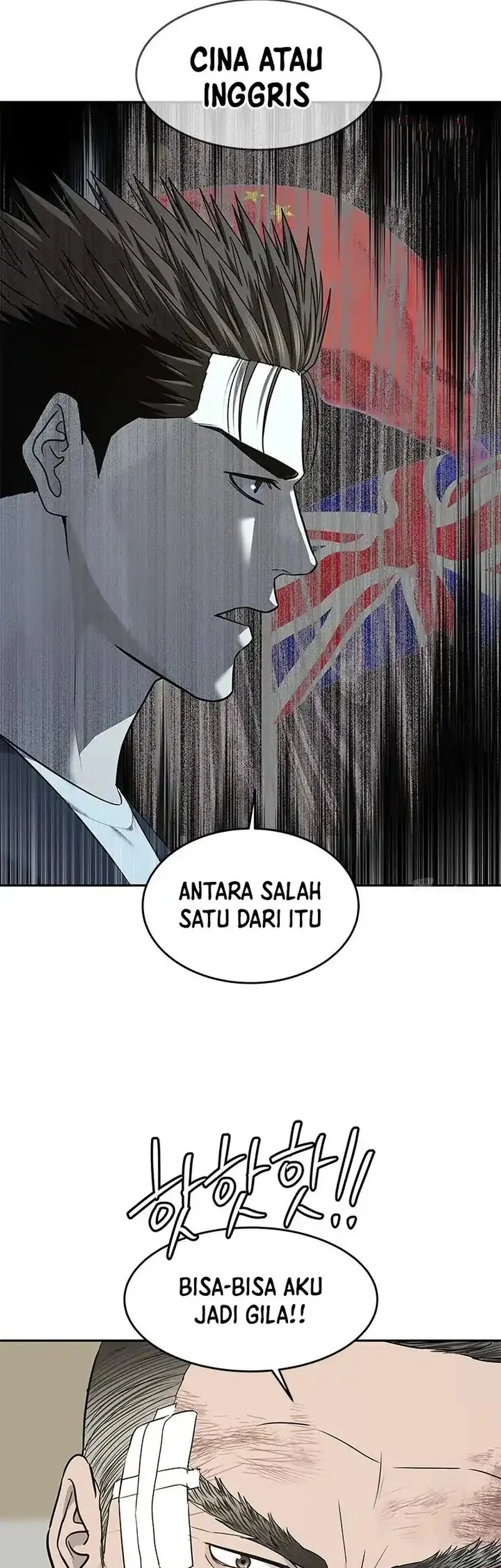 God of Blackfield Chapter 245 Gambar 25