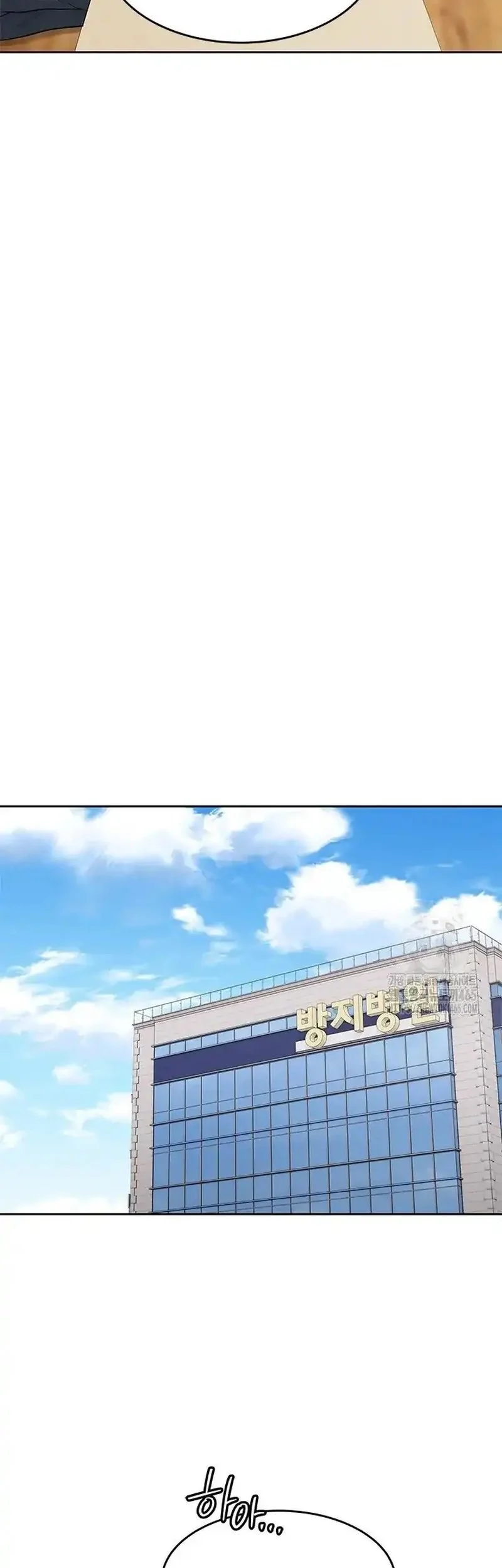 God of Blackfield Chapter 246 Gambar 62