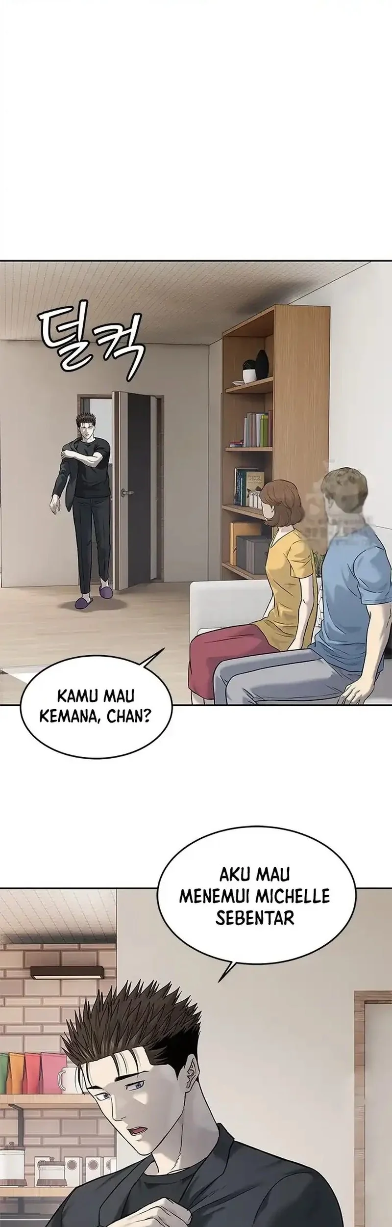 God of Blackfield Chapter 246 Gambar 11