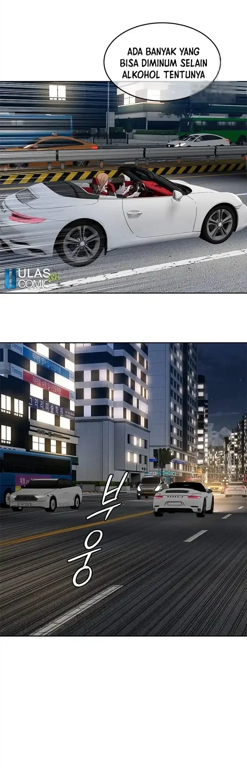 God of Blackfield Chapter 246 Gambar 19