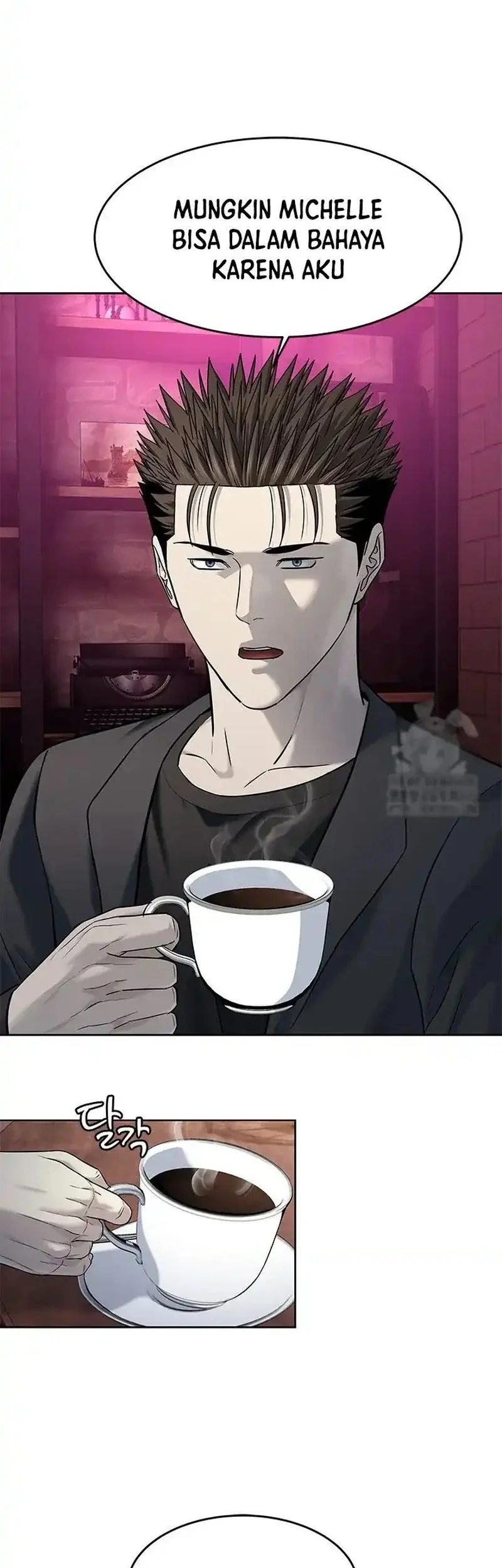 God of Blackfield Chapter 246 Gambar 26