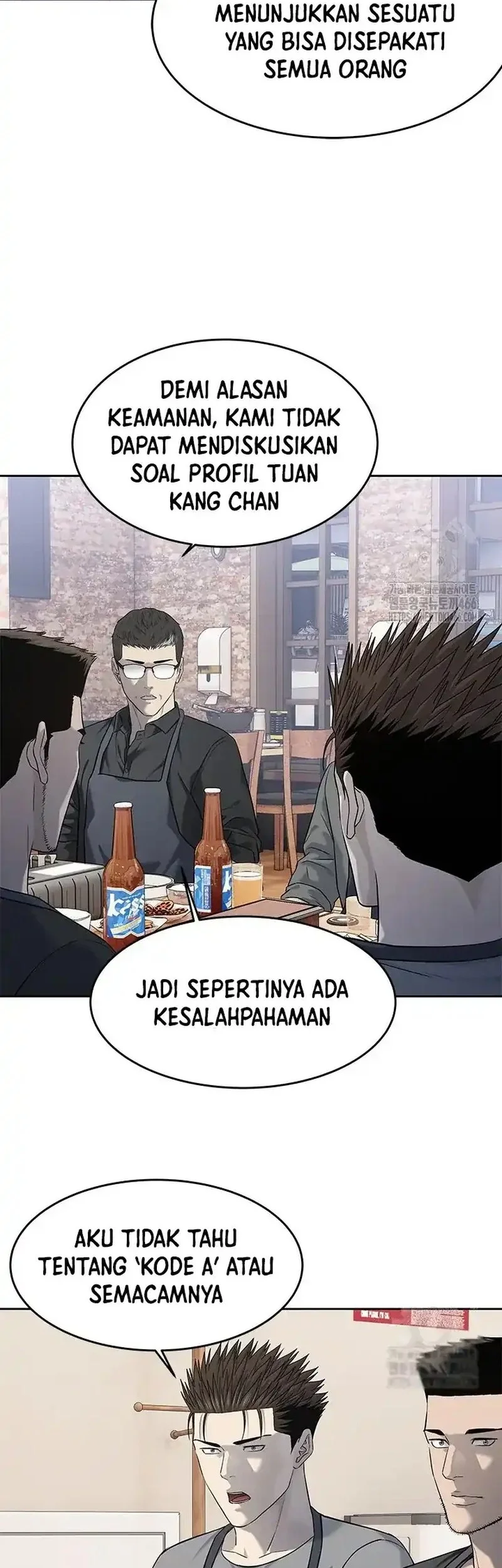 God of Blackfield Chapter 248 Gambar 58