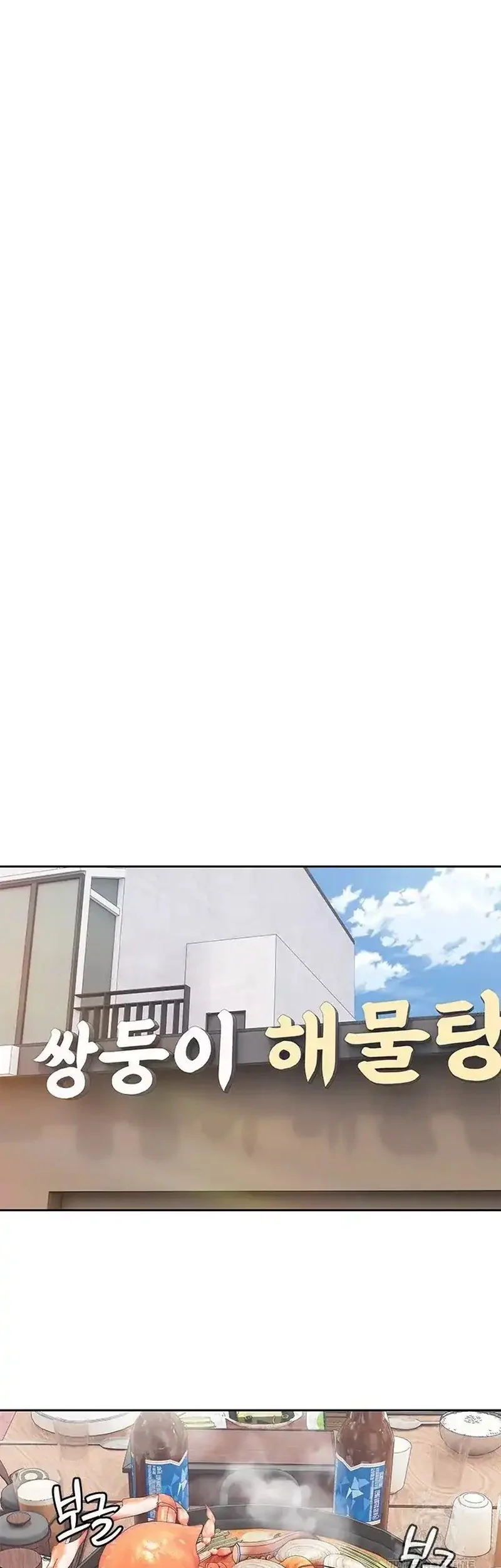 God of Blackfield Chapter 248 Gambar 45