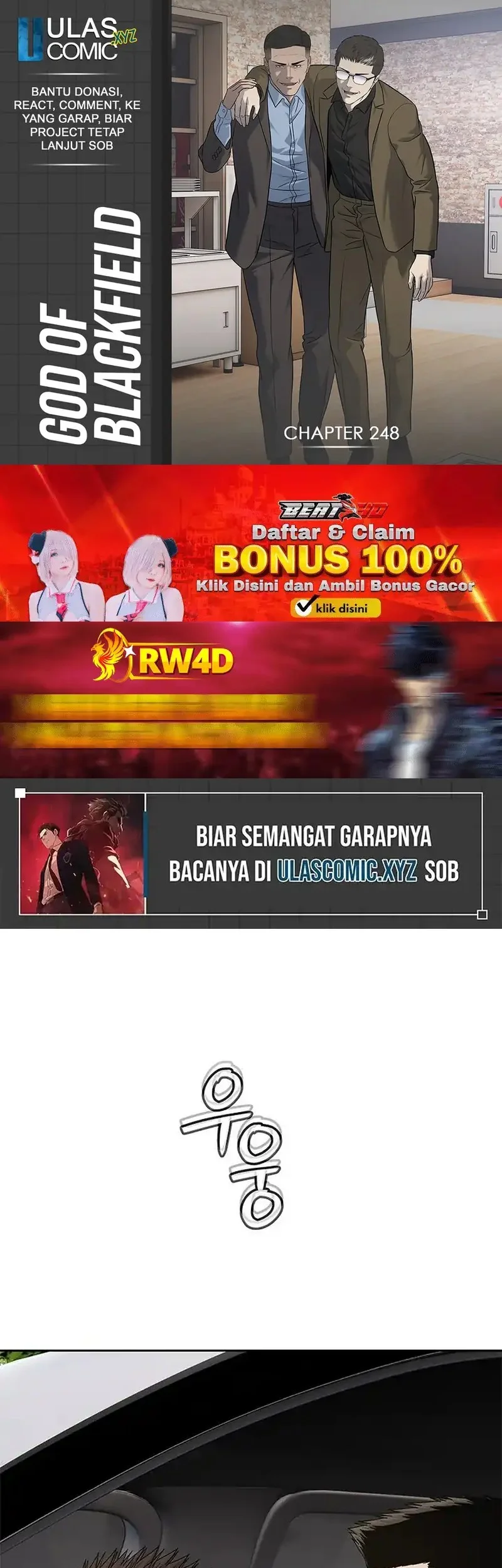 Komik God of Blackfield Chapter 248 gambar nomor 1