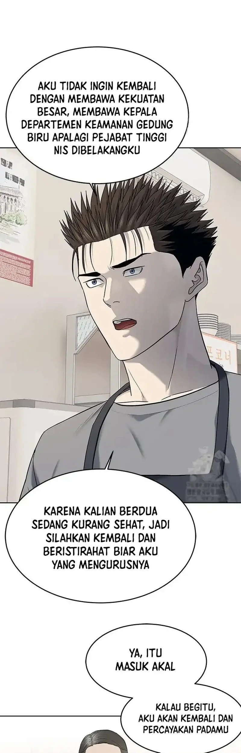 God of Blackfield Chapter 249 Gambar 7