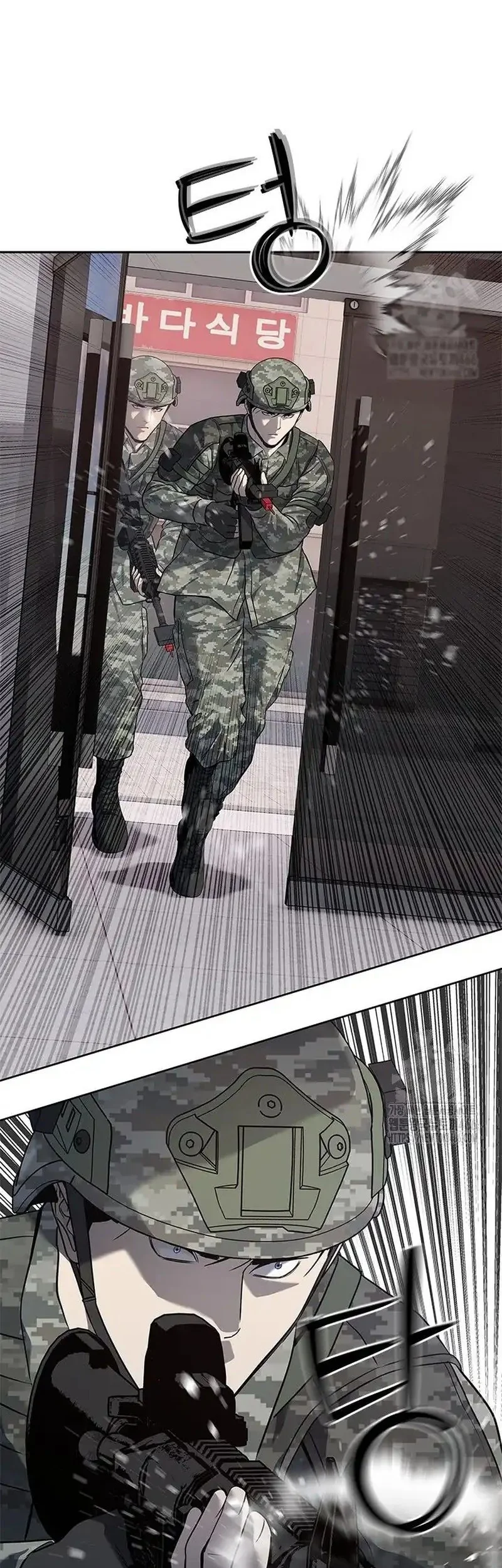 God of Blackfield Chapter 250 Gambar 46