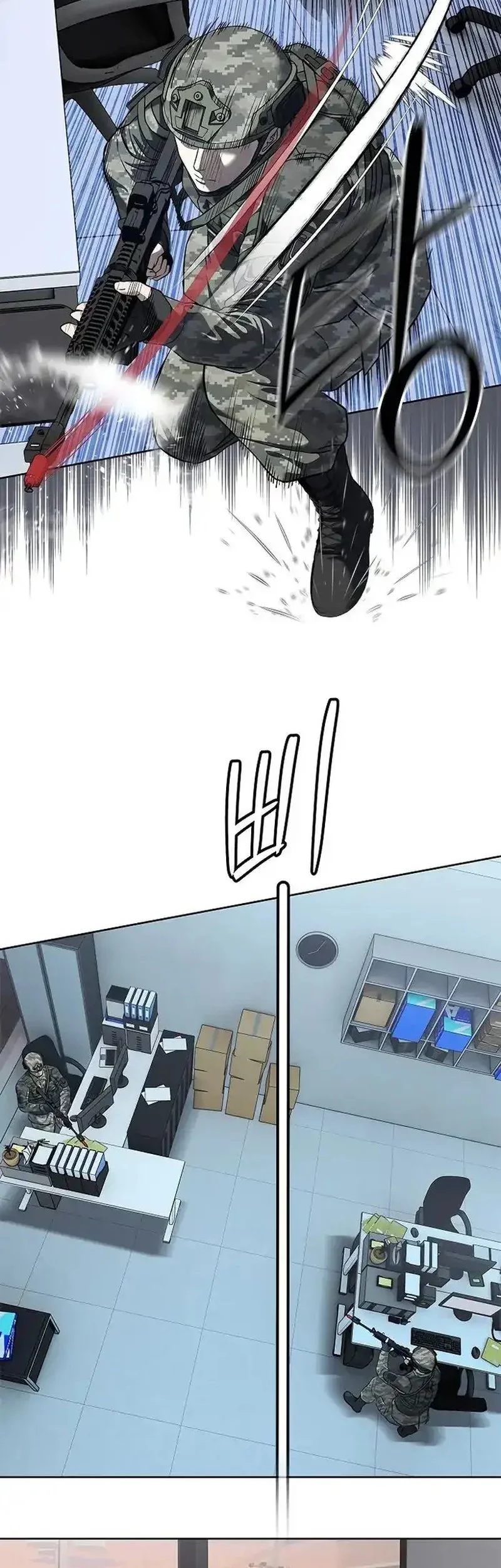 God of Blackfield Chapter 251 Gambar 29