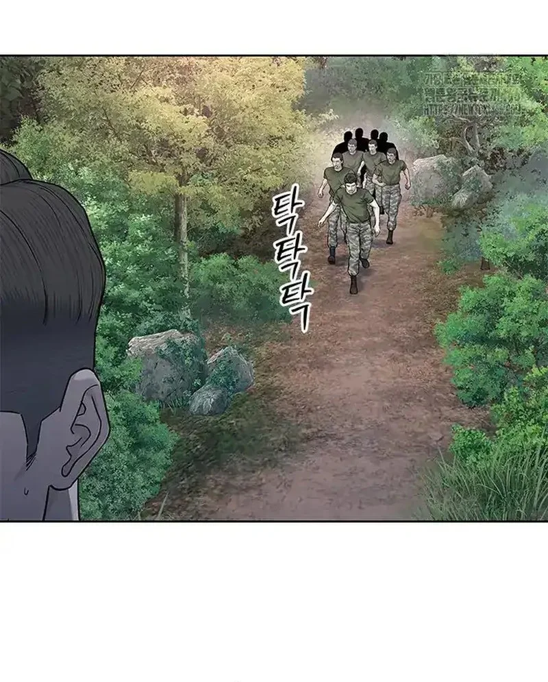 God of Blackfield Chapter 254 Gambar 43