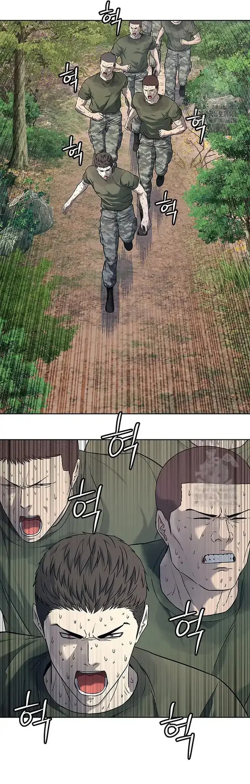 God of Blackfield Chapter 254 Gambar 44