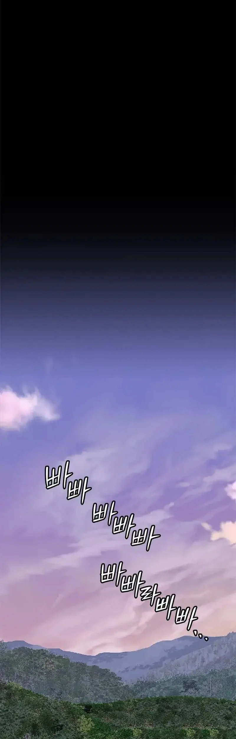 God of Blackfield Chapter 254 Gambar 25