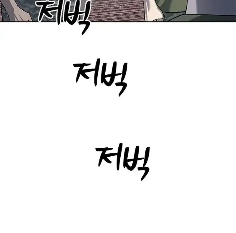 God of Blackfield Chapter 255 Gambar 12