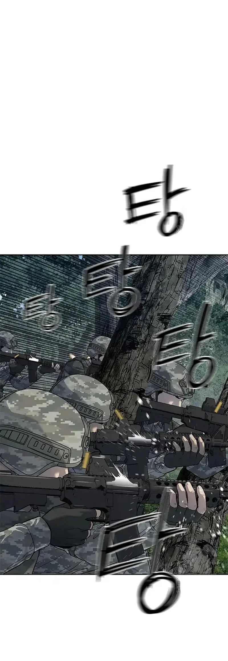 God of Blackfield Chapter 257 Gambar 7