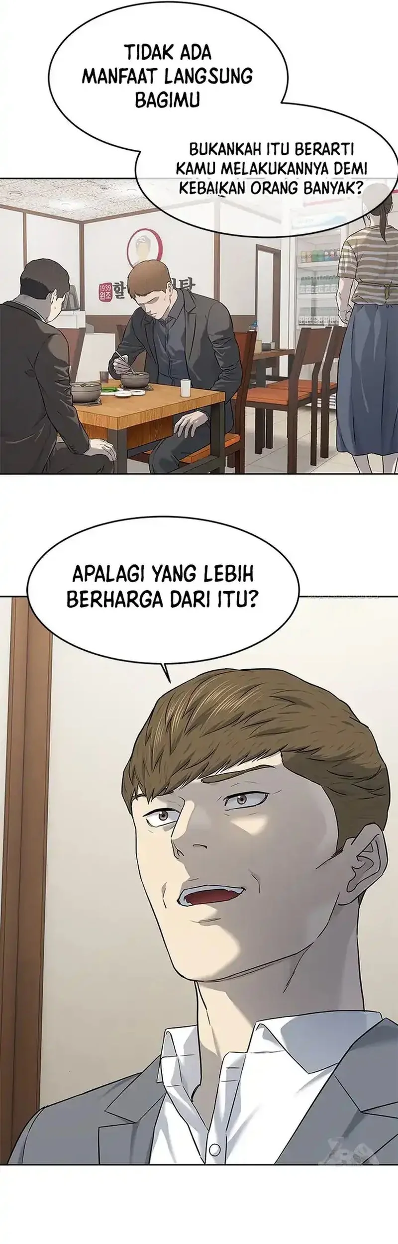 God of Blackfield Chapter 261 Gambar 36