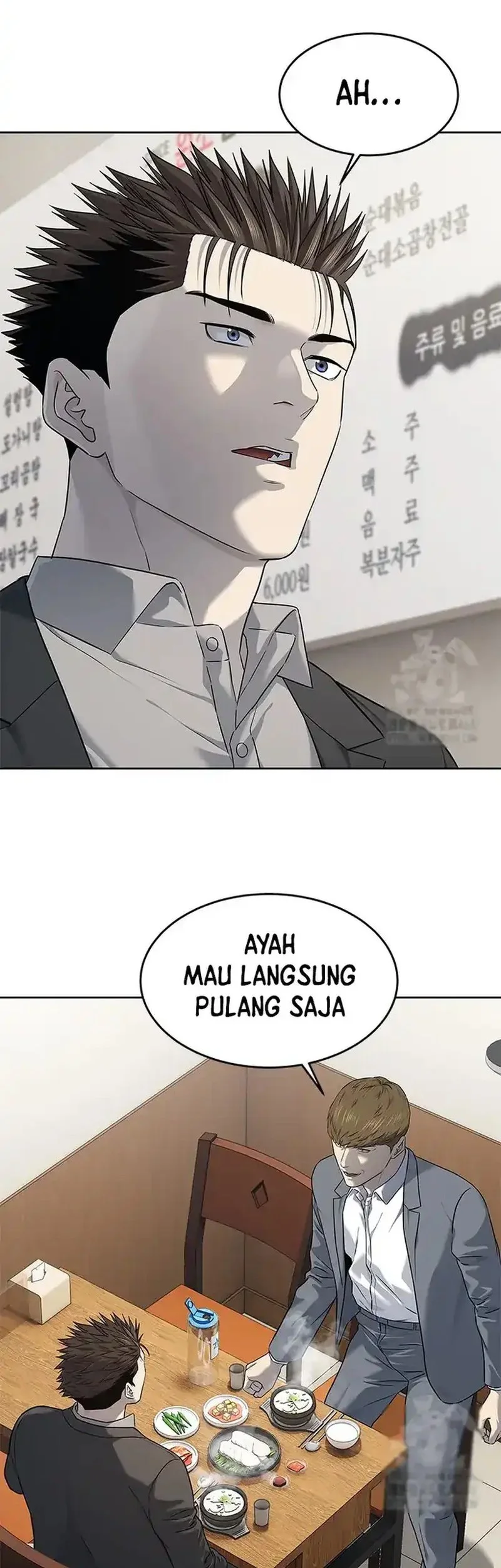 God of Blackfield Chapter 261 Gambar 37