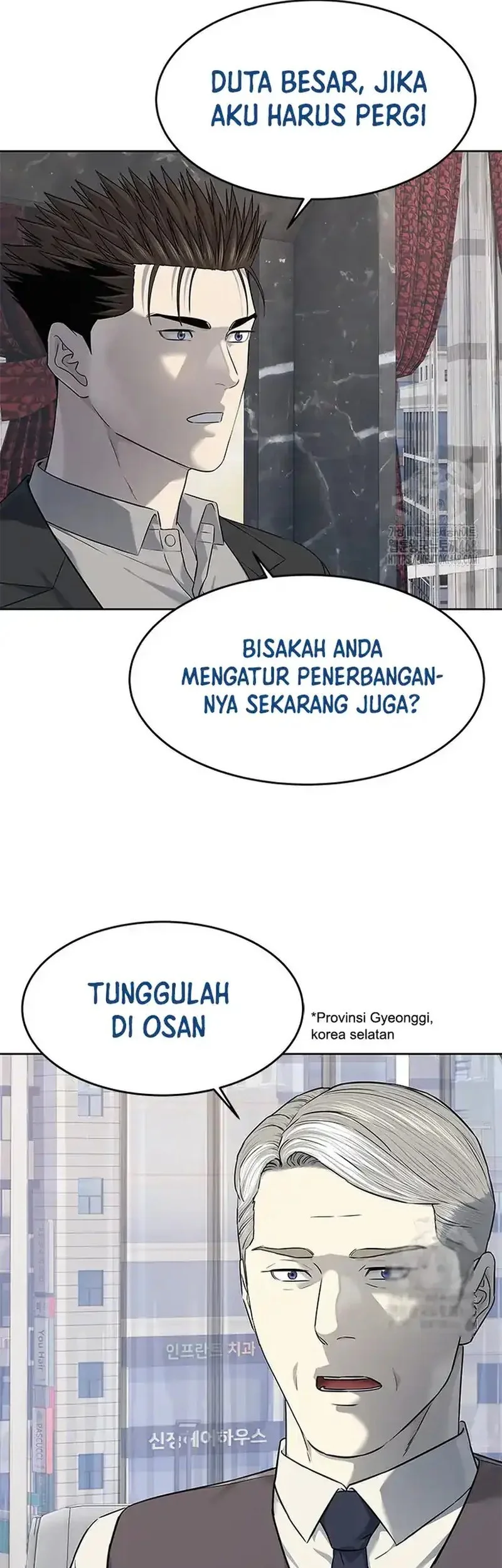 God of Blackfield Chapter 261 Gambar 5