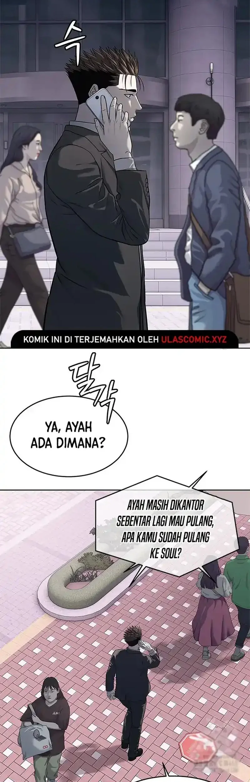 God of Blackfield Chapter 261 Gambar 17