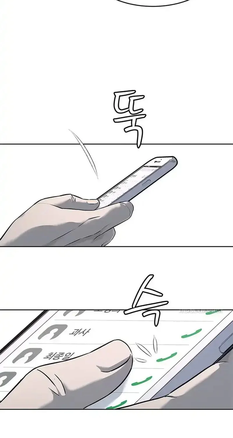 God of Blackfield Chapter 261 Gambar 20