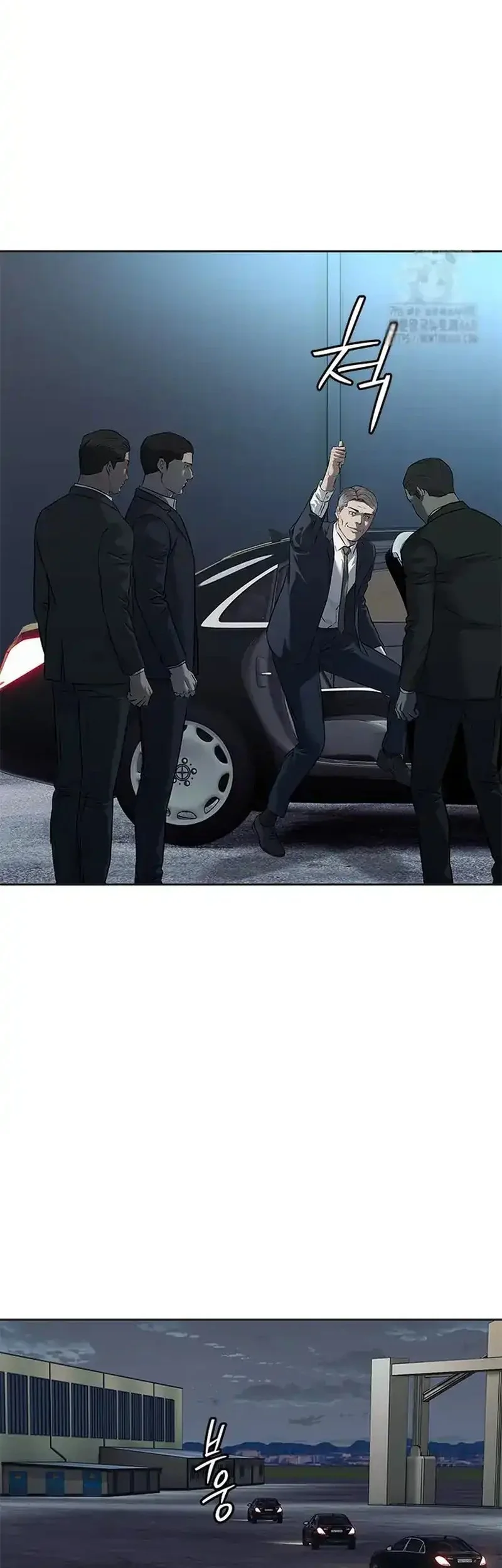 God of Blackfield Chapter 264 Gambar 53