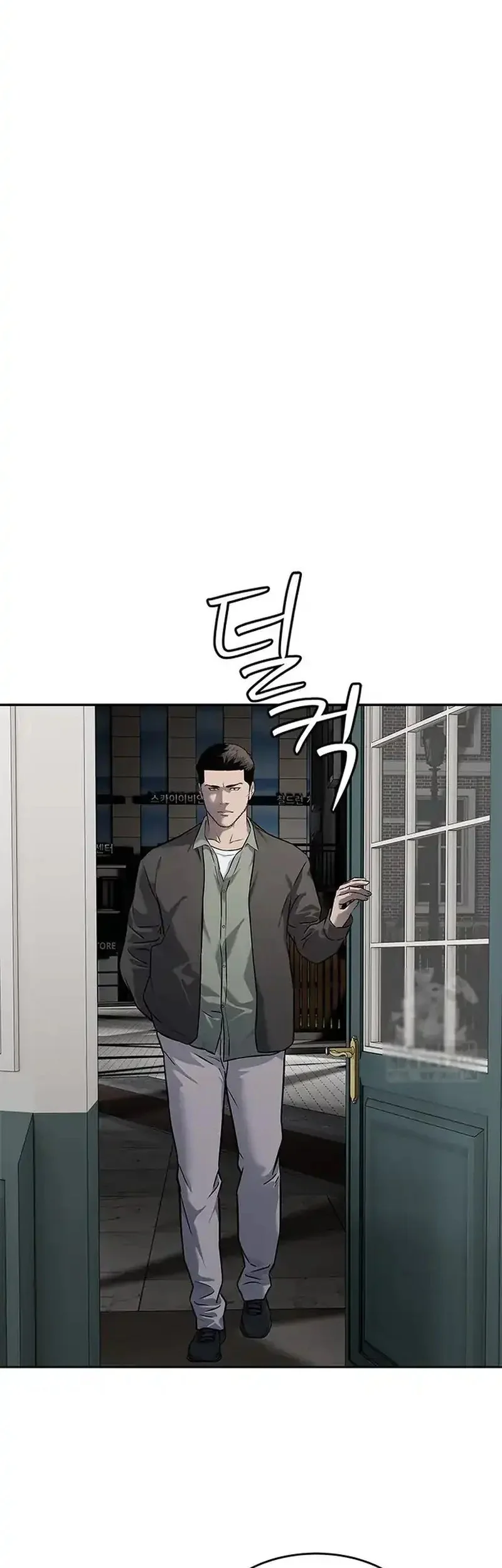 God of Blackfield Chapter 264 Gambar 9