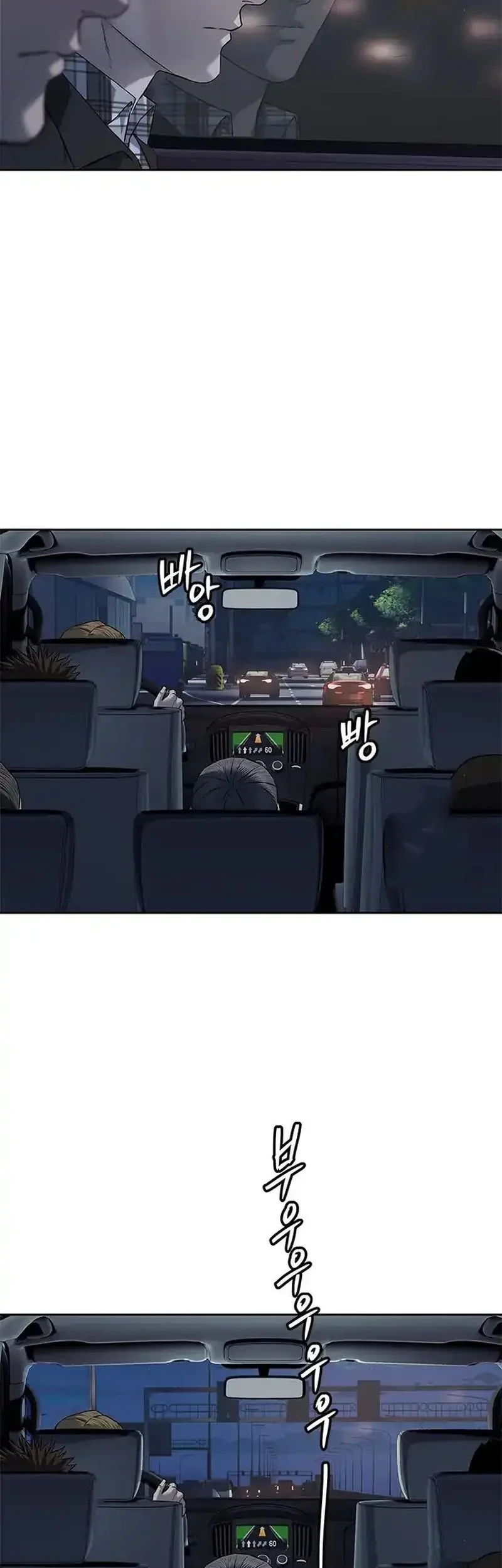 God of Blackfield Chapter 264 Gambar 30