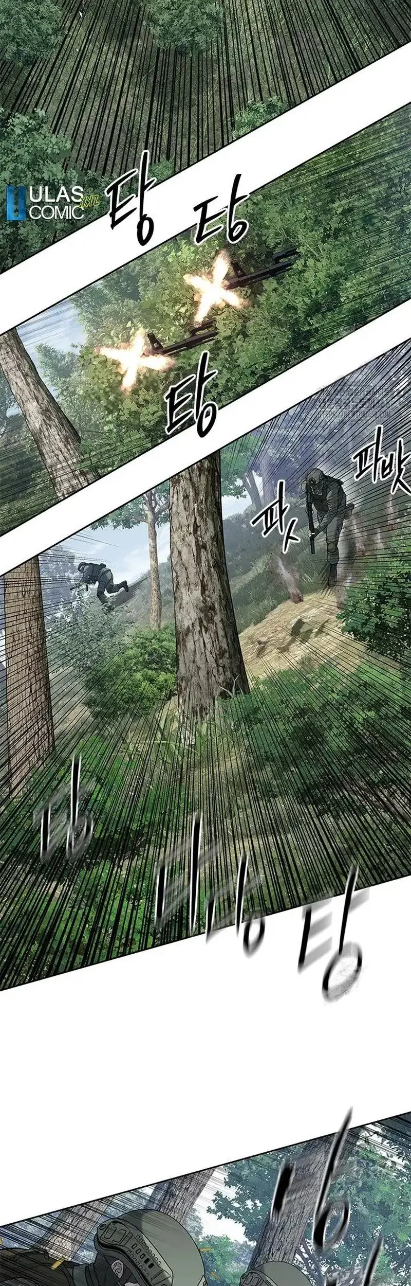 God of Blackfield Chapter 268 Gambar 14