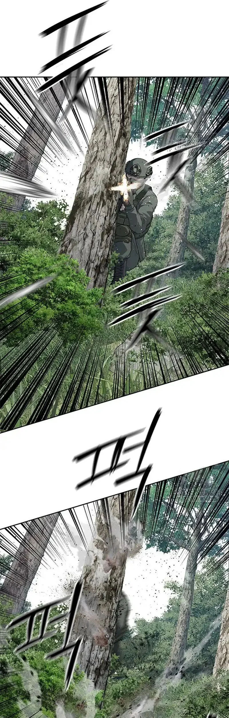 God of Blackfield Chapter 269 Gambar 28