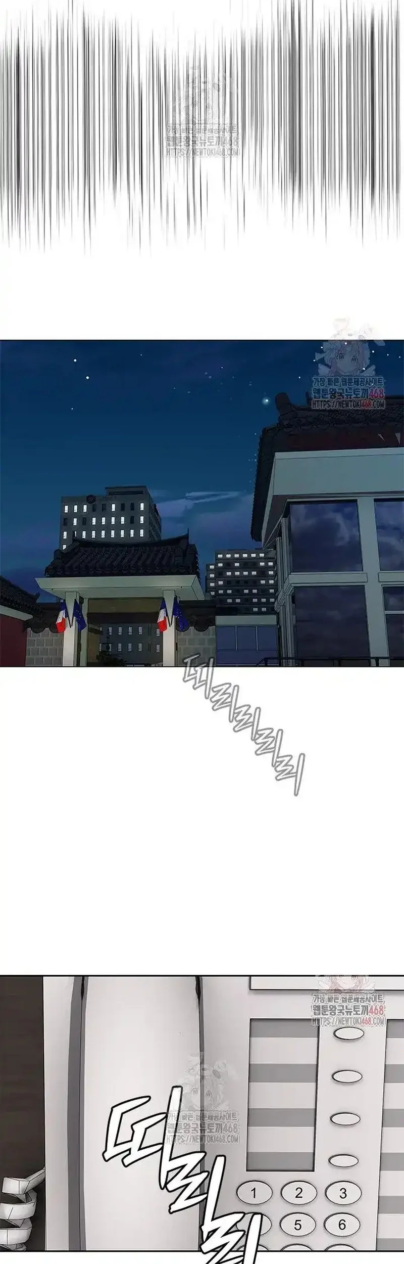 God of Blackfield Chapter 273 Gambar 44