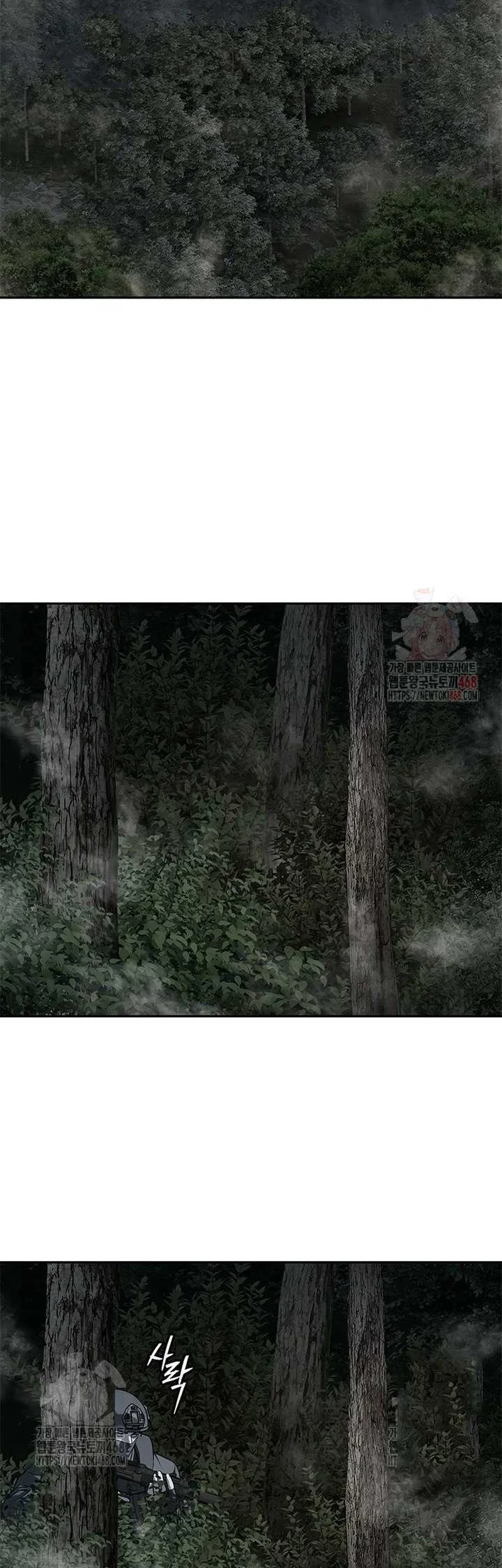 God of Blackfield Chapter 275 Gambar 13