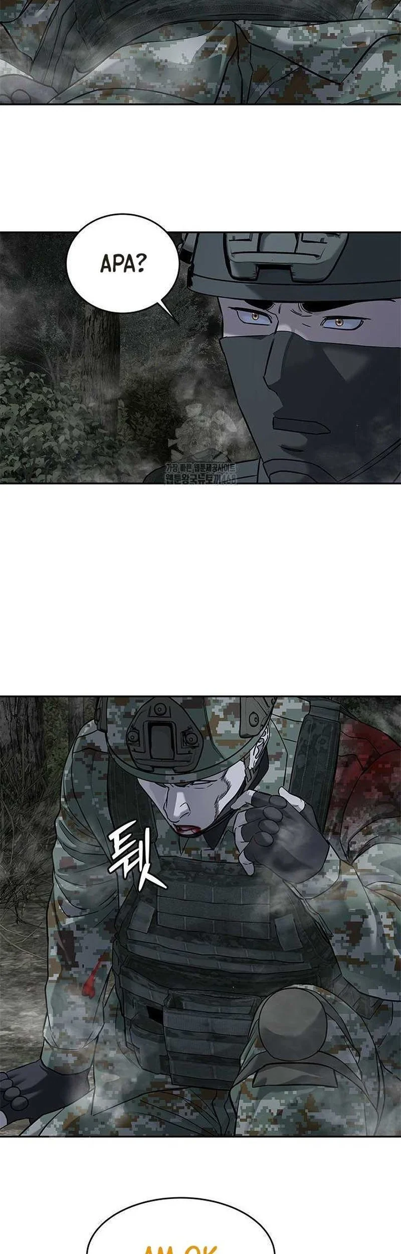 God of Blackfield Chapter 277 Gambar 23