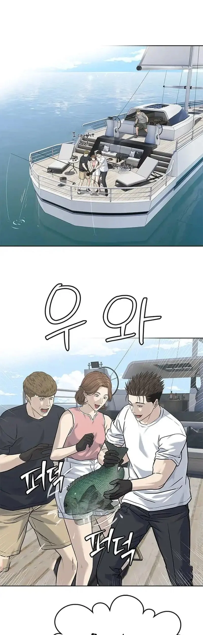 God of Blackfield Chapter 283 Gambar 30