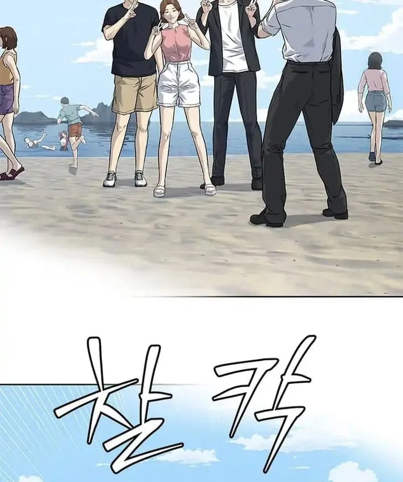 God of Blackfield Chapter 283 Gambar 32