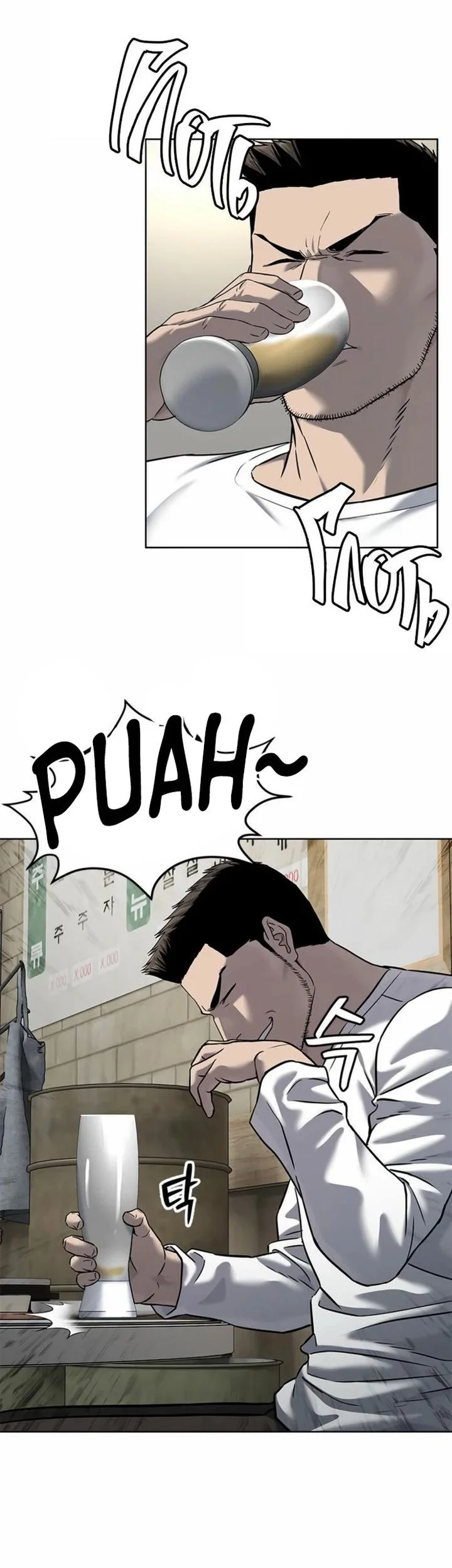 God of Blackfield Chapter 285 Gambar 48