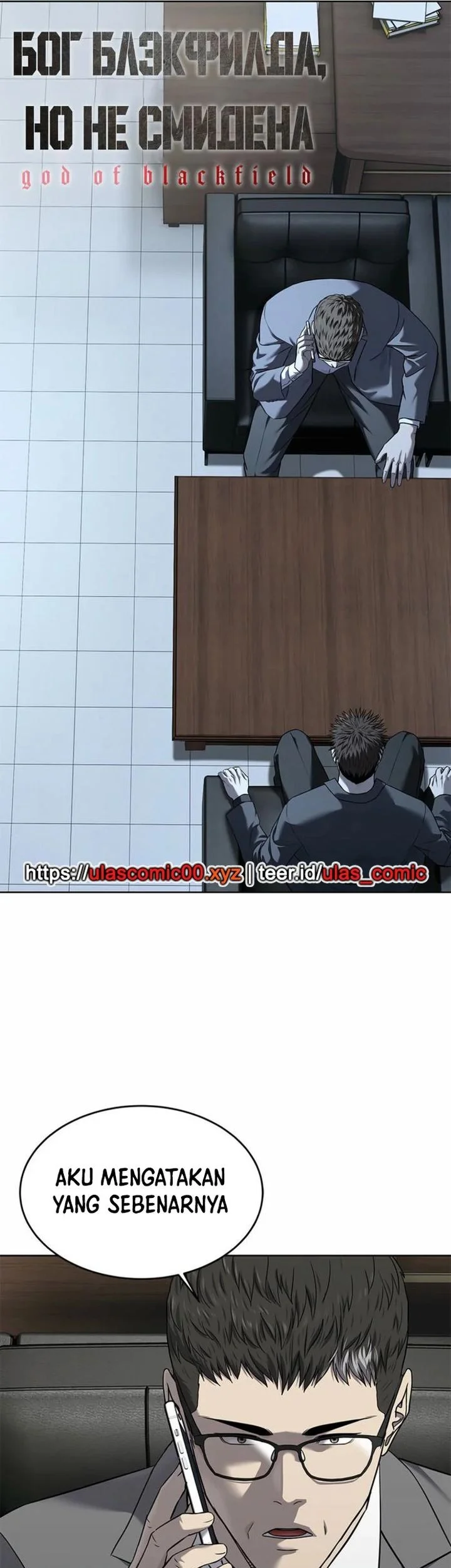 God of Blackfield Chapter 285 Gambar 3