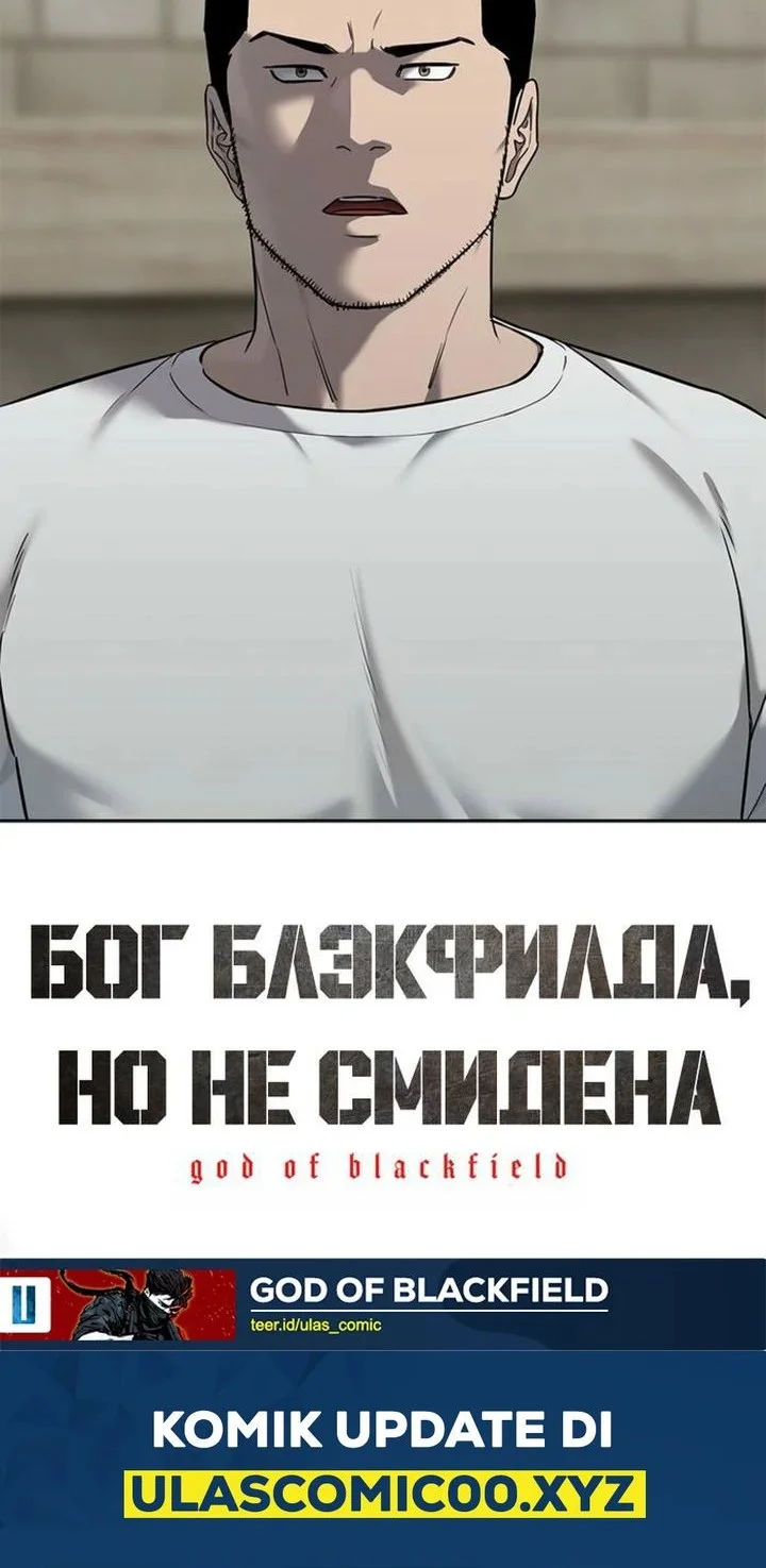 God of Blackfield Chapter 285 Gambar 70