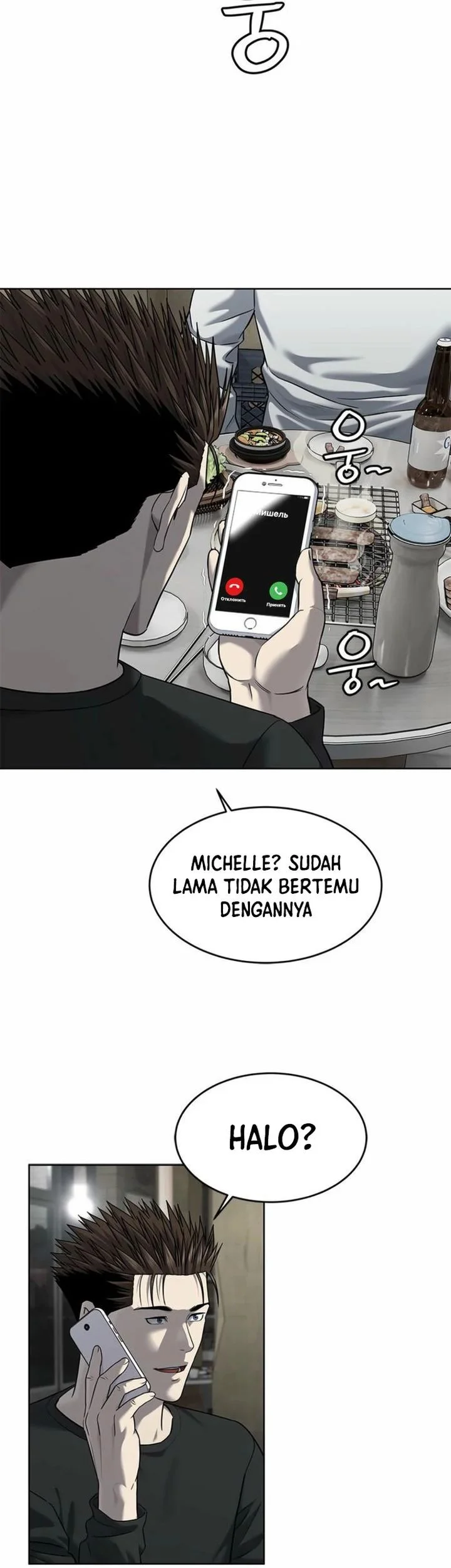 God of Blackfield Chapter 285 Gambar 59