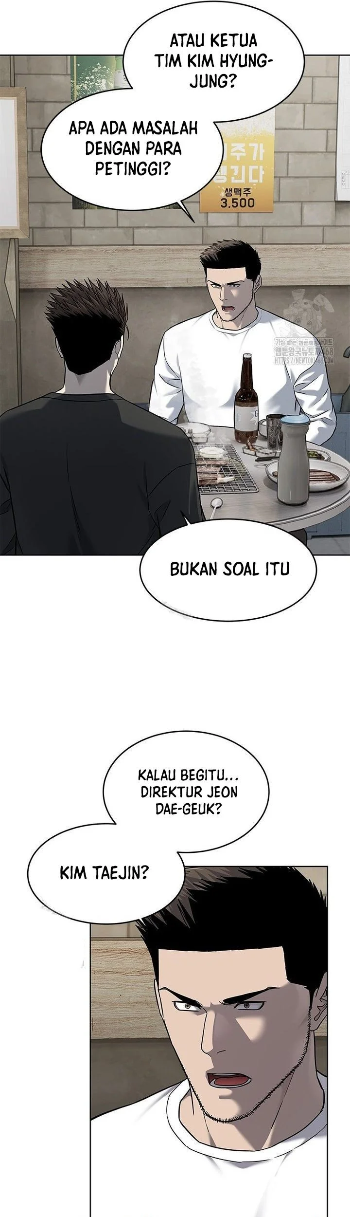 God of Blackfield Chapter 286 Gambar 7