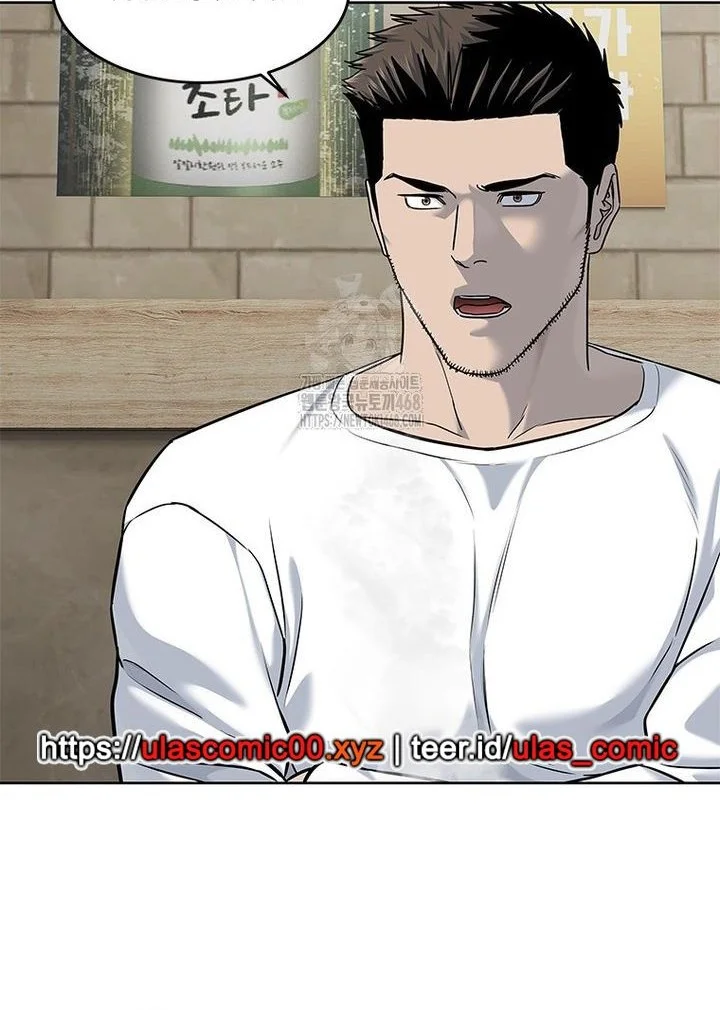 God of Blackfield Chapter 286 Gambar 10